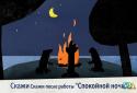Fiete – крестьянском дворе screenshot 4