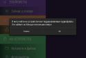 Ideal audio player screenshot 1