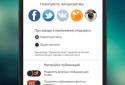 1board - все соцсети здесь screenshot 5