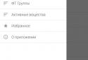 MedBox screenshot 4