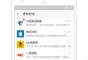 WeCall screenshot 6