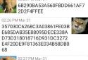 Шифрование SMS screenshot 2
