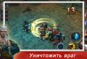 Последний хранитель screenshot 3