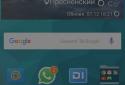 TIM screenshot 1