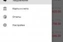 TIM screenshot 6