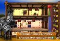 Клиника для животных - Африка screenshot 4