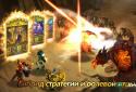 Сага об Элюнах screenshot 3