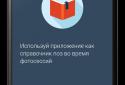 Уроки фотографии screenshot 4