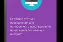 Уроки фотографии screenshot 5