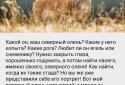 Какой сегодня праздник? / Holiday Today screenshot 2