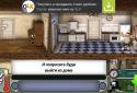 Как Достать Соседа screenshot 5