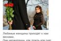 Календарь праздников screenshot 3