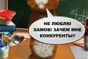 Дерзкий Барсик: новогодний кот screenshot 2