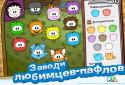 Клуб пингвинов screenshot 1