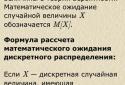 iРешалка screenshot 5