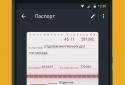 ВКармане - Документы и пароли screenshot 2