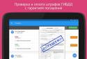 ВКармане - Документы и пароли screenshot 9