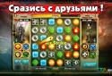 Битва Стихий screenshot 3