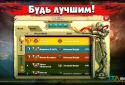 Битва Стихий screenshot 4