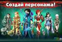 Битва Стихий screenshot 5