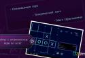 Квадратура Neo screenshot 2