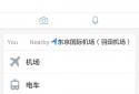 Baidu Translate screenshot 2