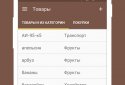 FinPix — учет расходов screenshot 6