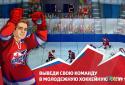 Молодежка: смотри и играй! screenshot 1