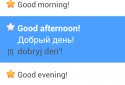PhraseBox screenshot 8