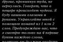 Пещера screenshot 1