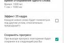 Английский - это просто screenshot 5
