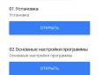 Курсы 1С screenshot 2