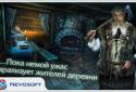 Дрожь 3: Души леса screenshot 13