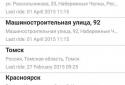 VPuti screenshot 3