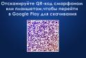 10 Миллионов screenshot 5