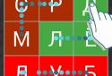 Филворды: поиск слов screenshot 7
