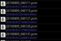 Virtual Recorder screenshot 3