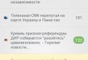 Mediametrics screenshot 1