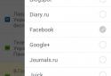 Mediametrics screenshot 3