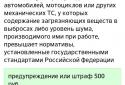 ПДД Россия: Билеты и экзамен screenshot 8