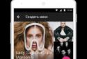 MixRadio screenshot 4