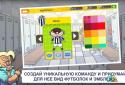 Football Maniacs Manager screenshot 3