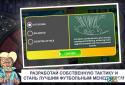 Football Maniacs Manager screenshot 4