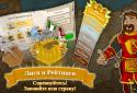 Triviador Russia screenshot 2