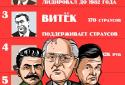 Казнокрад: Деньги и Власть screenshot 3