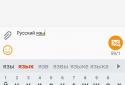 Smart Keyboard PRO screenshot 6