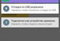 Напомни Мне screenshot 2