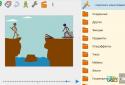 Animating Touch screenshot 1