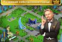 Олигарх-Сити: Против санкций! screenshot 2