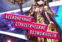 Мастера Снов screenshot 14
